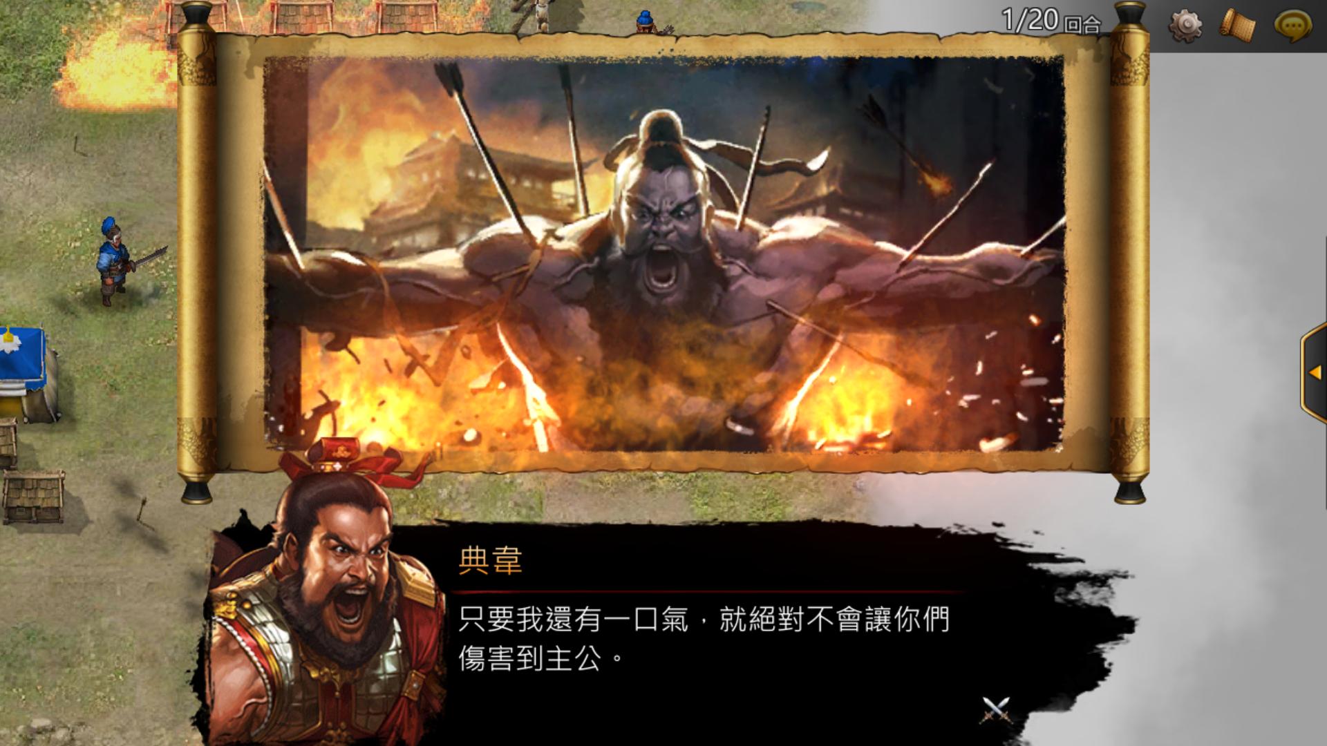 乱世奸雄!《三国志曹操传Online》测评