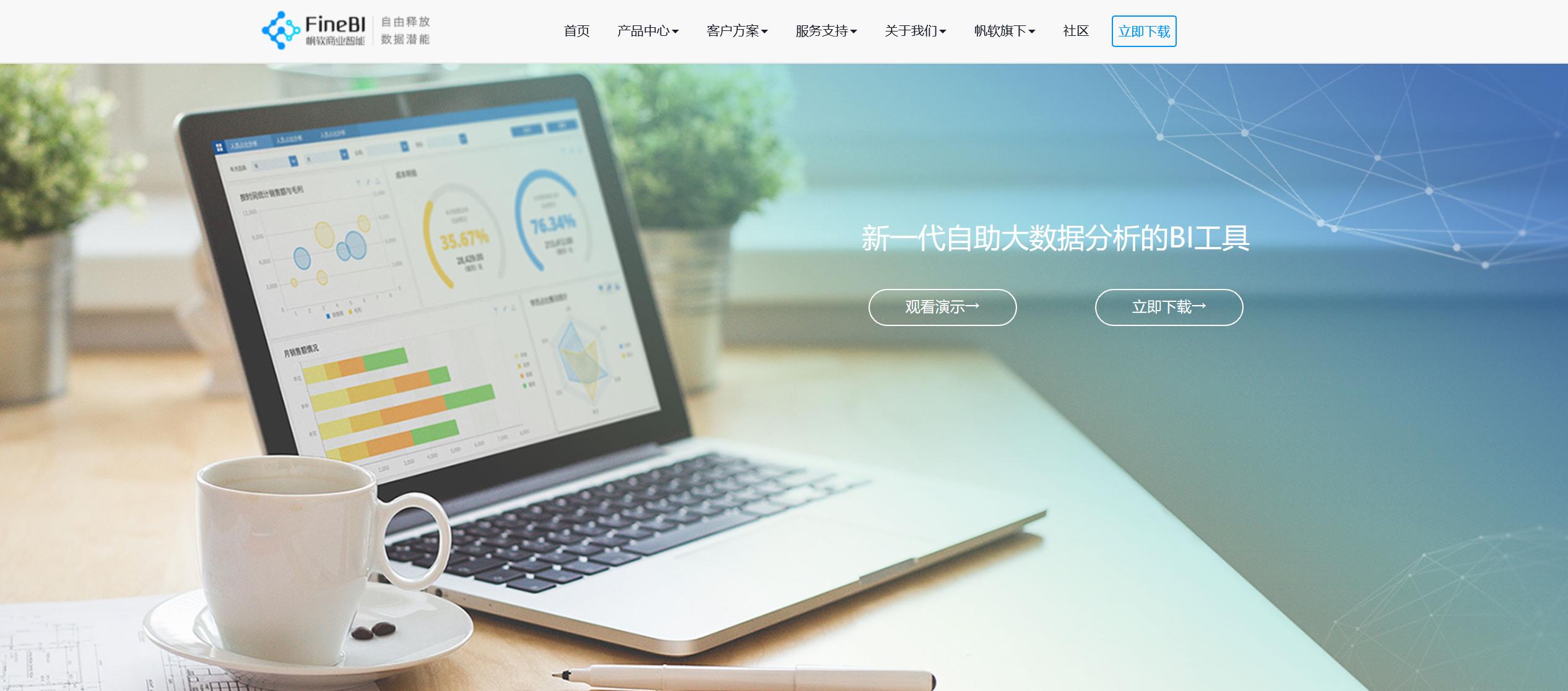 bi工具大全及价格,bi工具数据分析