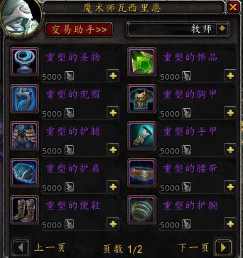 刷虚空碎片杀恶魔7.2一朝赌博停不下