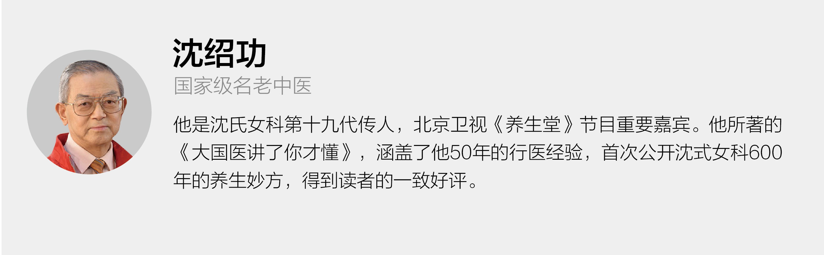 中老年养肝护肝保健品推荐,护肝最好的一味中药护肝片