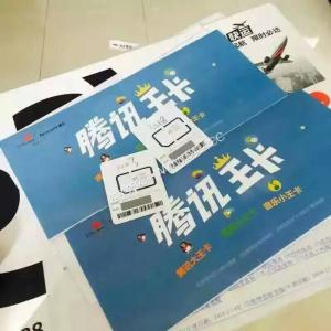 腾讯天王卡24个月vip怎么领取,腾讯天王卡59实惠吗