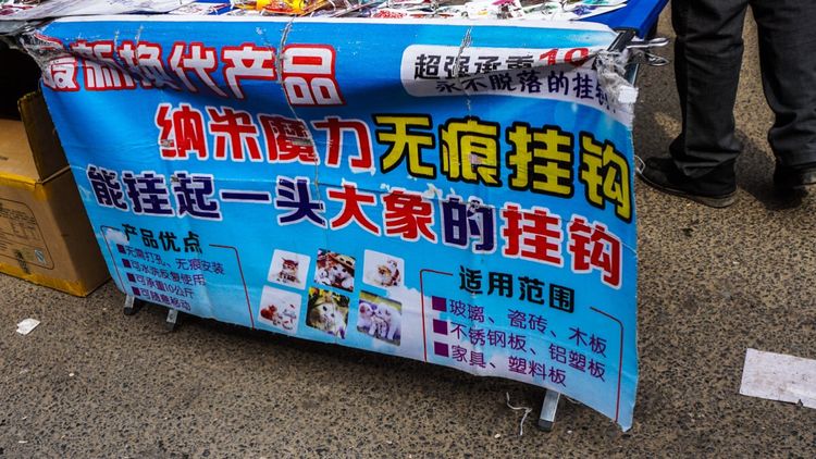 实拍：西安市井的味道