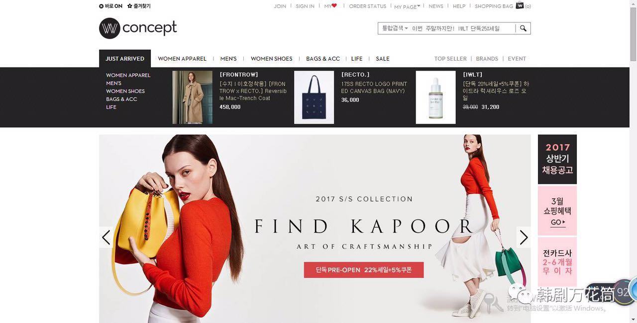 海淘韩国网站,17个韩国海淘购物网站