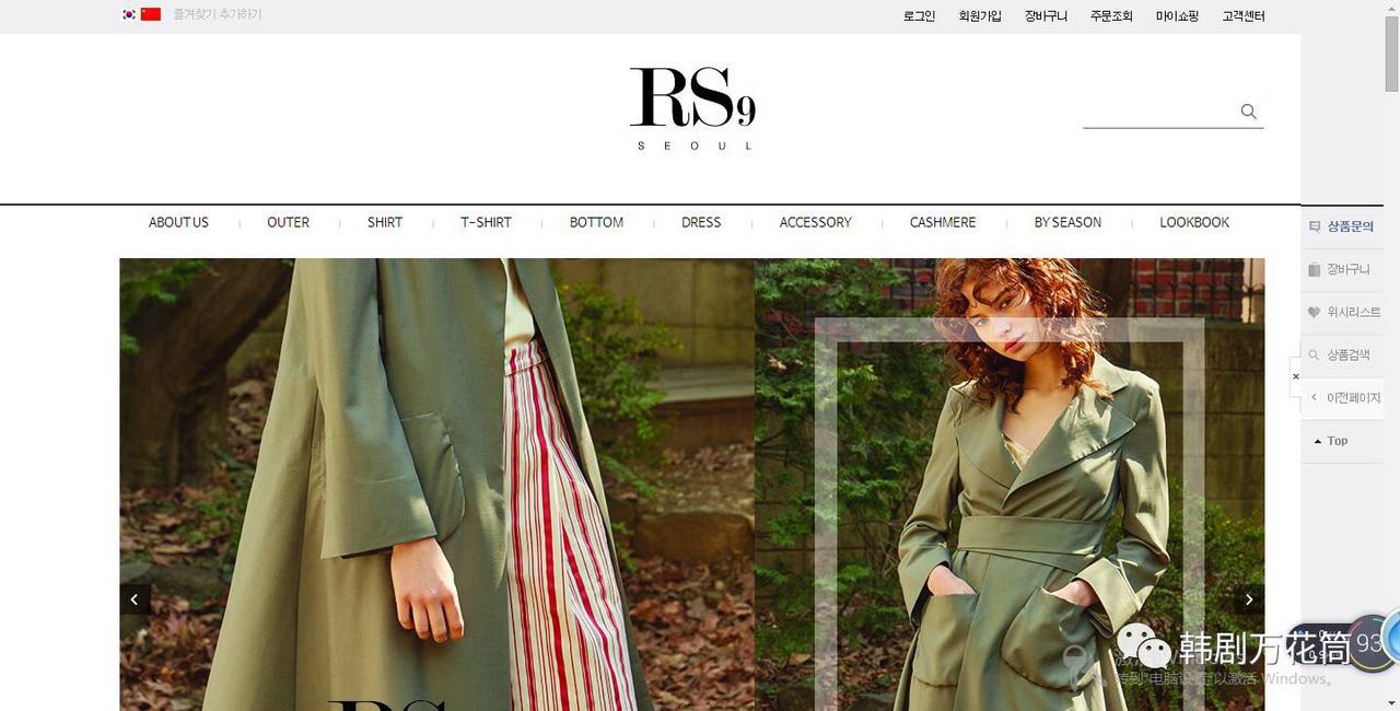 海淘韩国网站,17个韩国海淘购物网站