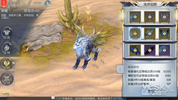 镇魔曲手游最适合平民,打造全新的mmo手游