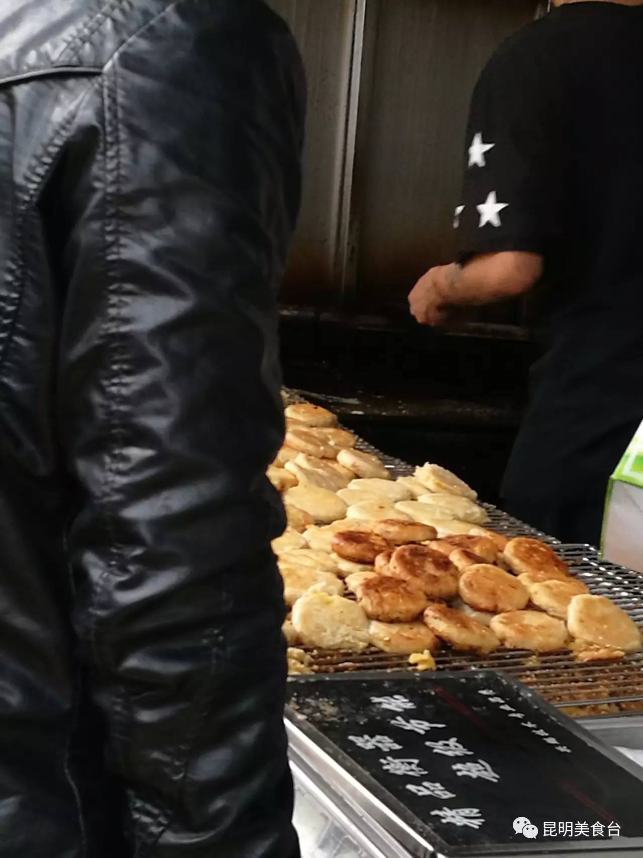 昆明农贸市场好卖的糕点,昆明农贸市场糕点