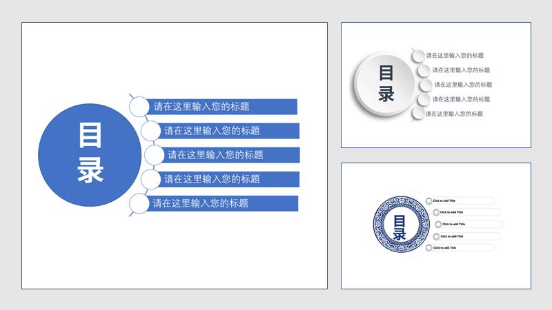怎么把别的ppt模板导入现在的ppt,如何用ppt模板制作自己的ppt