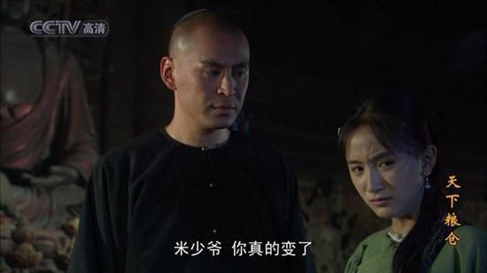 还记得《武林外史》小泥巴么曾是黄轩女友和吴奇隆情同兄妹