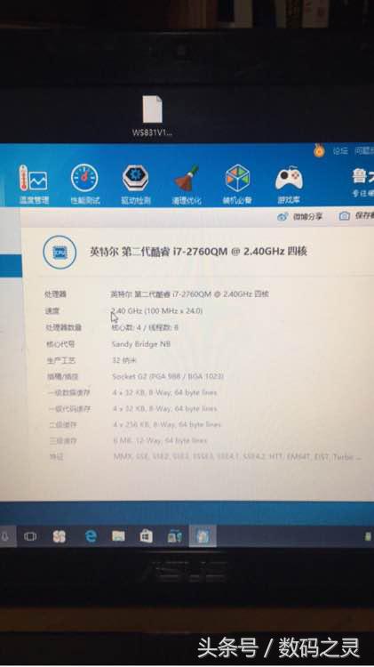 给老笔记本换系统多少钱,给老笔记本换cpu和显卡