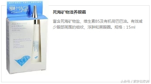 孕期护肤防晒眼霜,孕期可以用的面霜和眼霜