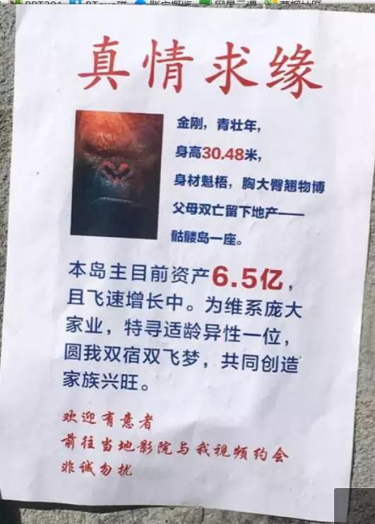 今天愚人节，很多人被这样整了