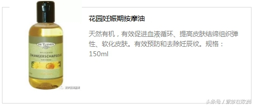 孕期护肤防晒眼霜,孕期可以用的面霜和眼霜