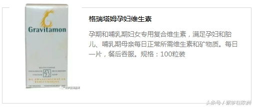 孕期护肤防晒眼霜,孕期可以用的面霜和眼霜