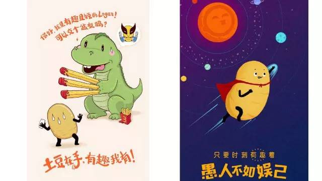 土豆网图案,土豆网标志