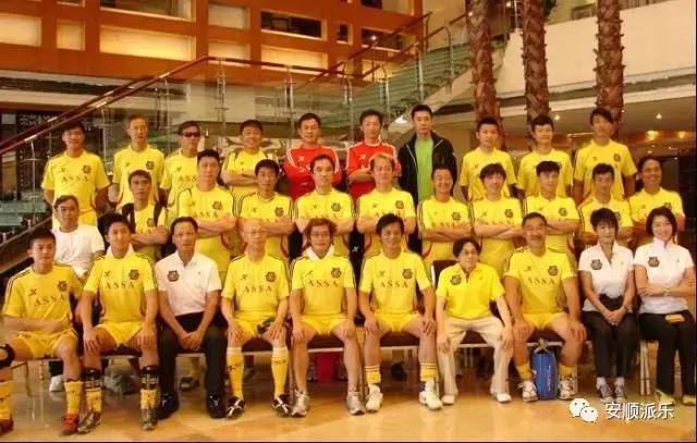 香港明星足球队安顺,安顺香港明星足球队