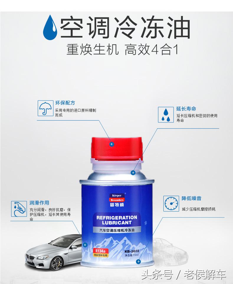 汽车空调系统构造原理与拆装维修,汽车空调干燥瓶的工作原理