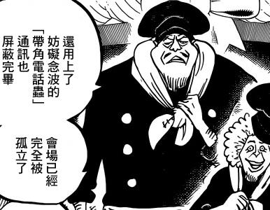 樱木花道漫画分析,海贼王伏笔修女之谜