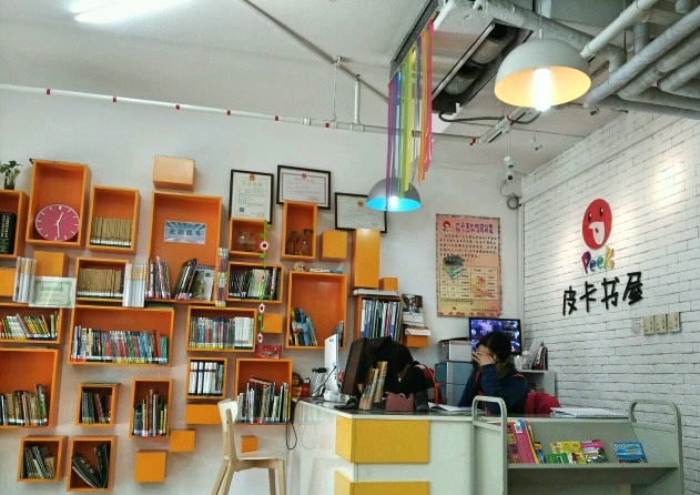 北京能看绘本的地方,亲子好去处北京