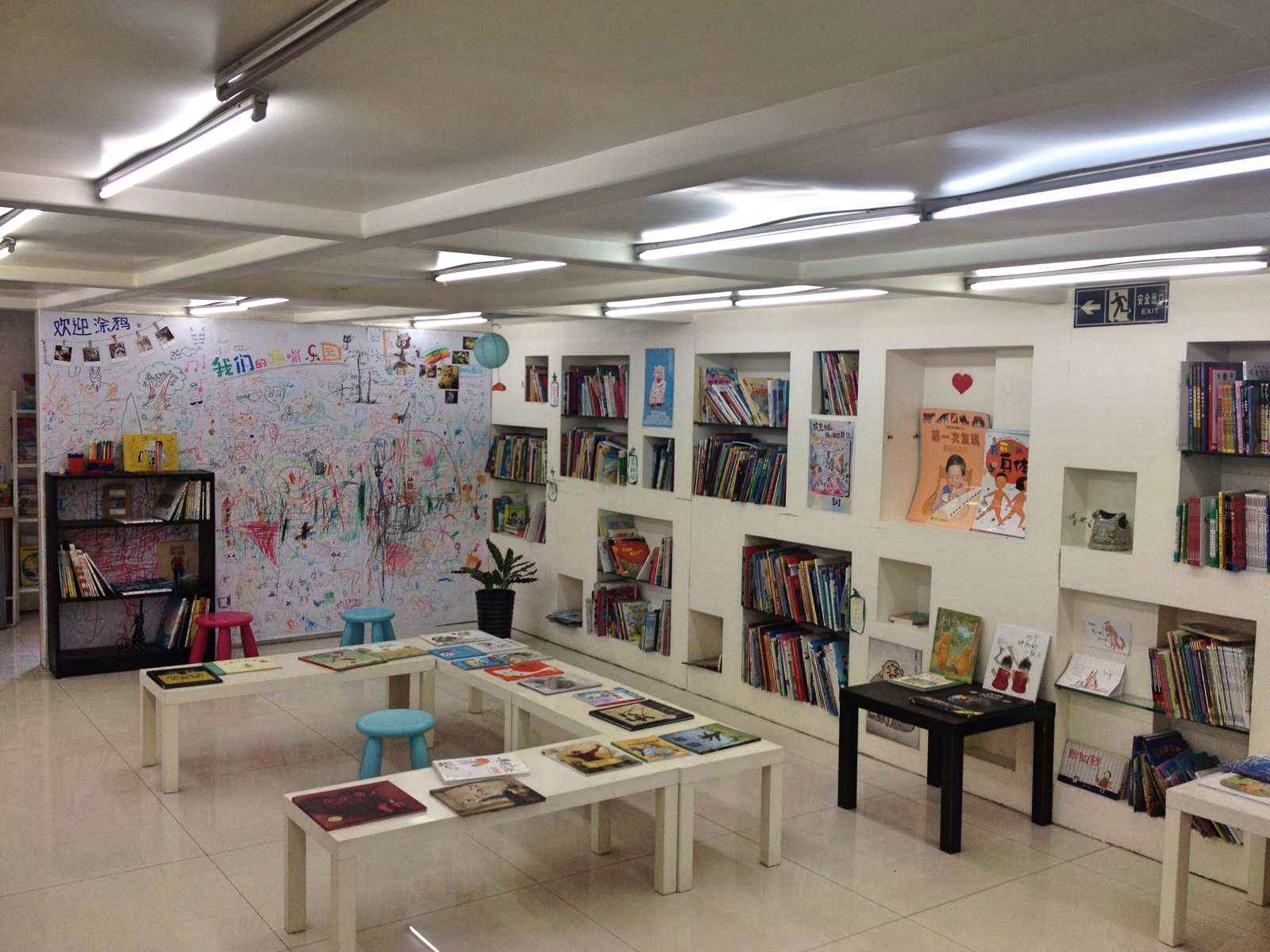 北京能看绘本的地方,亲子好去处北京