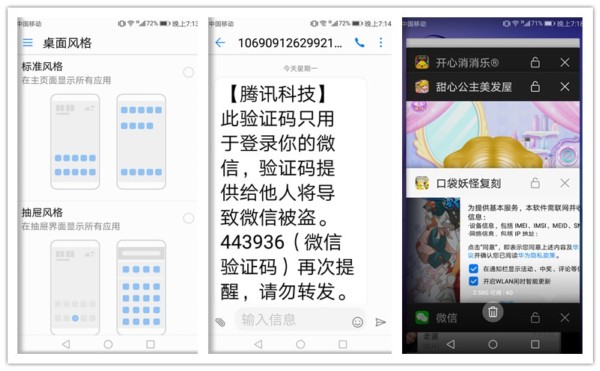 重度使用7个小时的手机,重度使用810小时以上的手机