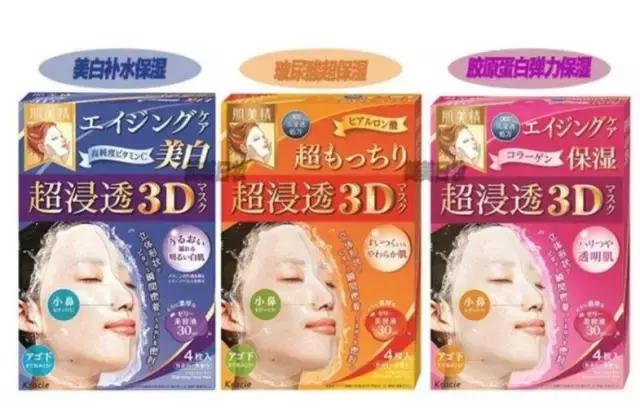 景甜、王菲、范冰冰化妆台上的那些护肤品，你有同款咩？