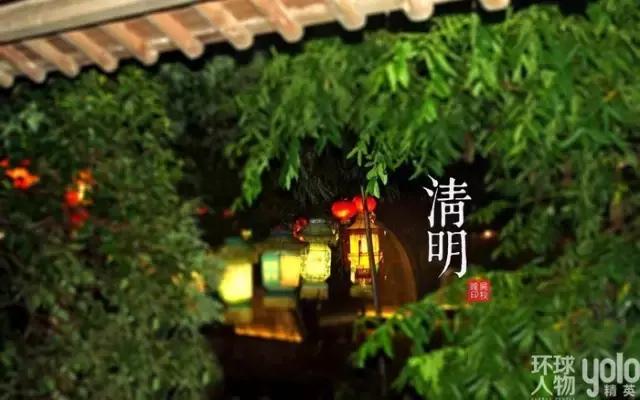 气清景明万物生长意思,清明节风和日丽万物萌生