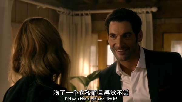 路西法地狱天使,路西法坠入地狱