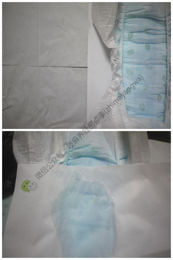 纸尿裤秒杀20片,纸尿裤全部秒杀