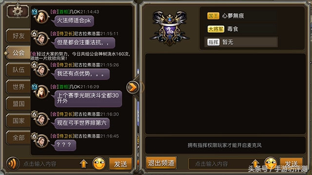 权力与荣耀手游费钱吗,权利与荣耀游戏