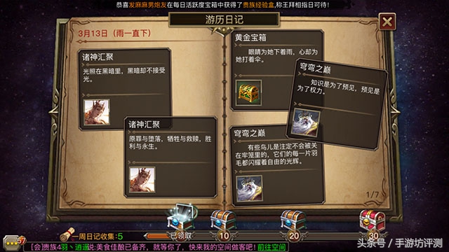 权力与荣耀手游费钱吗,权利与荣耀游戏