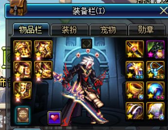 dnf90三件套,dnf90版本天劫套修罗