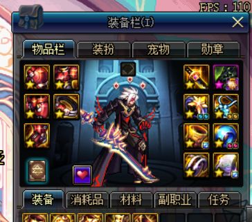 dnf90三件套,dnf90版本天劫套修罗