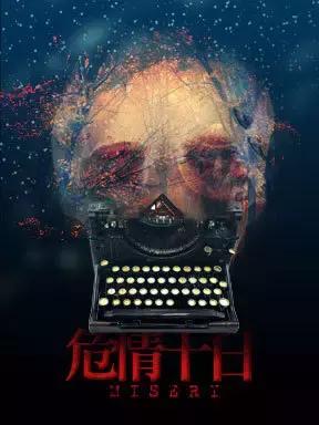 北京5月底最近有什么演出,北京四月份展览活动