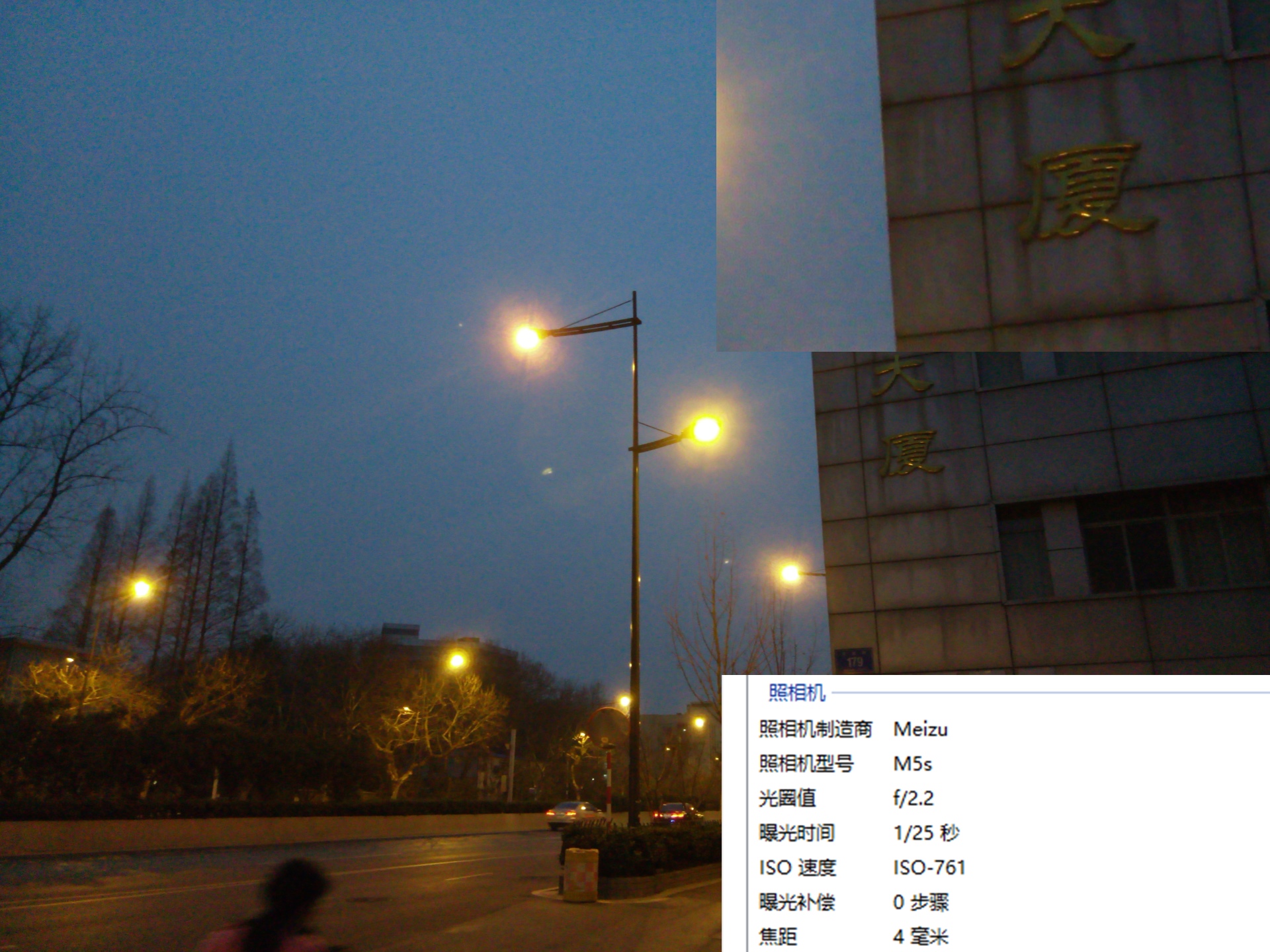 魅蓝5s详细参数,魅蓝5s全部参数