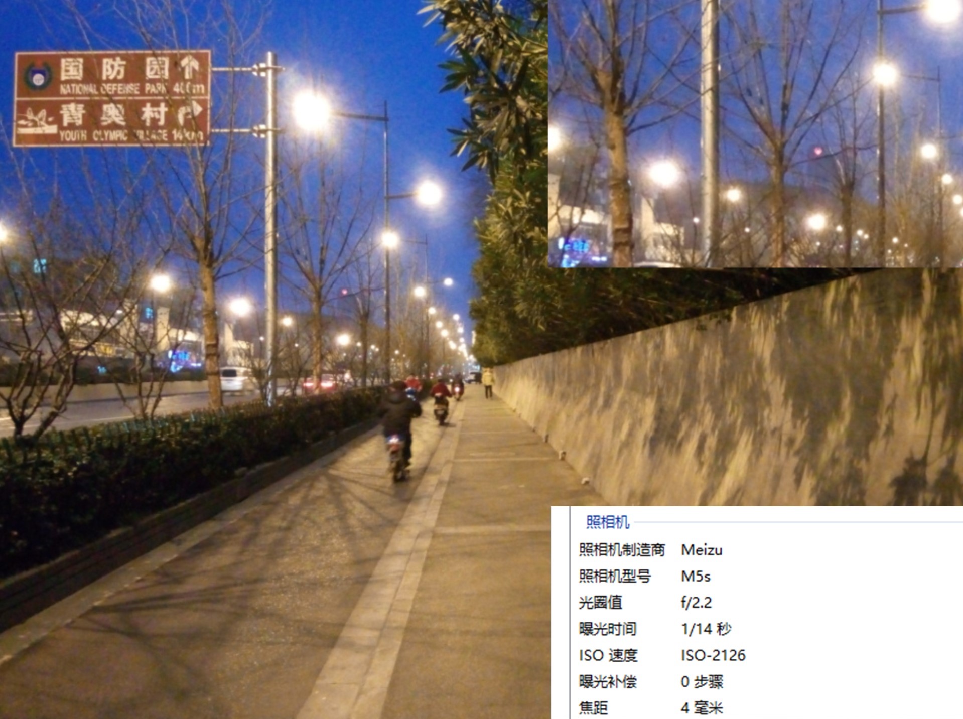 魅蓝5s详细参数,魅蓝5s全部参数