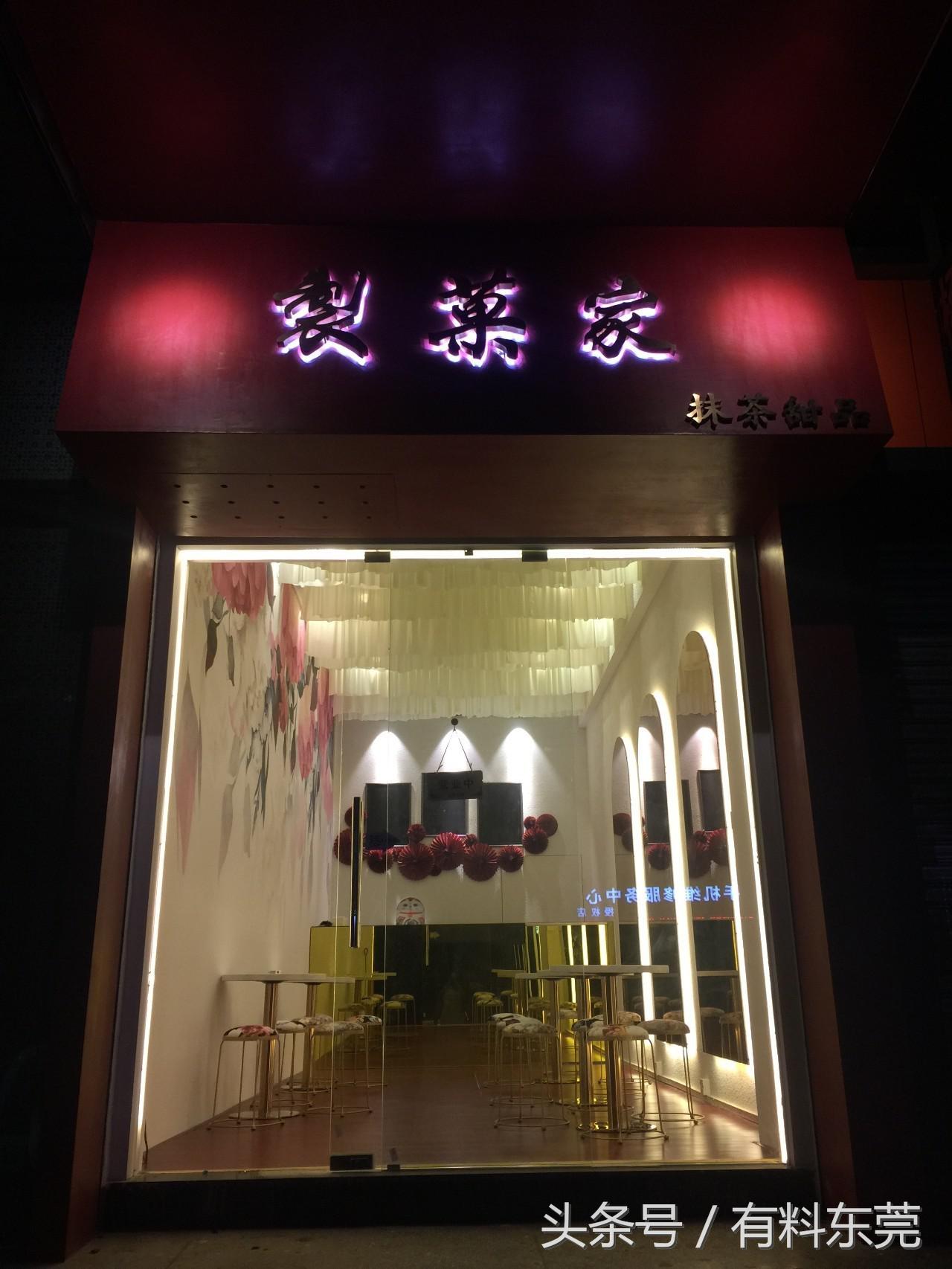 春风十里，不如吃你！抹茶金箔冰淇淋