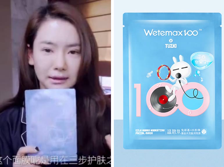 戚薇美妆教程日常化妆,戚薇惊艳美妆视频