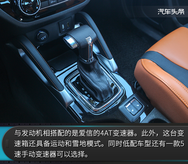 二手车市场北汽绅宝x35,北汽绅宝x359月排行榜