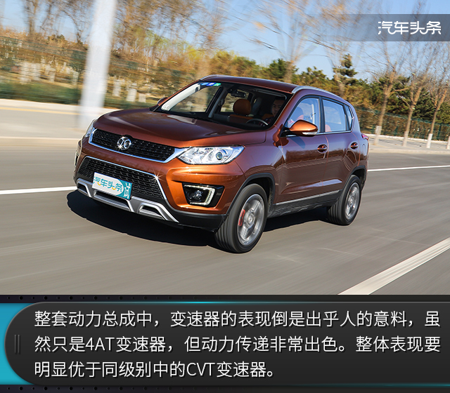 二手车市场北汽绅宝x35,北汽绅宝x359月排行榜