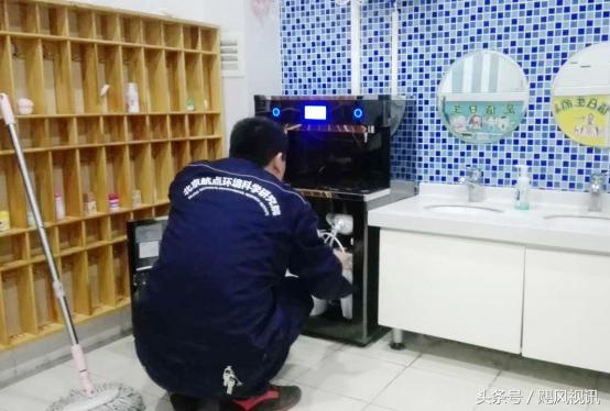 学校直饮水设备运维,校园饮水系统维修指南