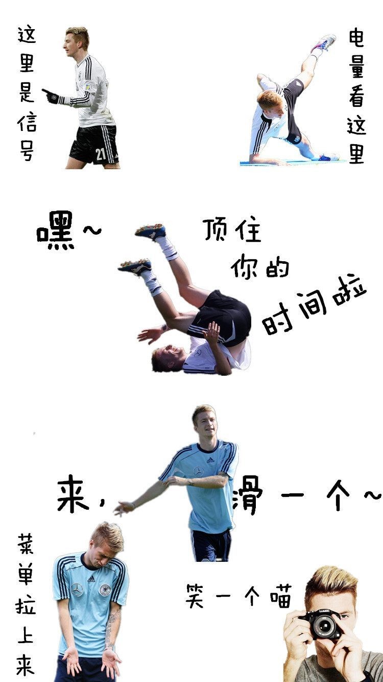 足球屏保高清手机壁纸,拿走不谢图片