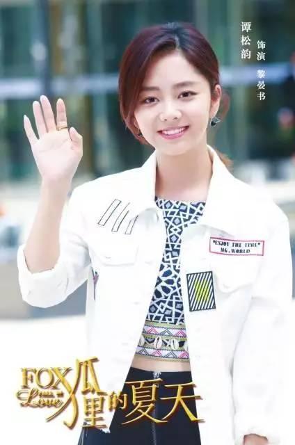 萌系偶像剧《狐狸的夏天》“清新”来袭!目测四月必火!