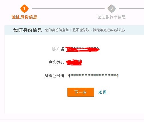 如何开淘宝网店详细步骤,如何开淘宝网店步骤与流程