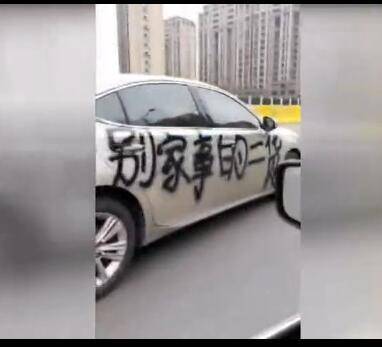 小三固然可恨表达什么,小三上位真的很可恶吗