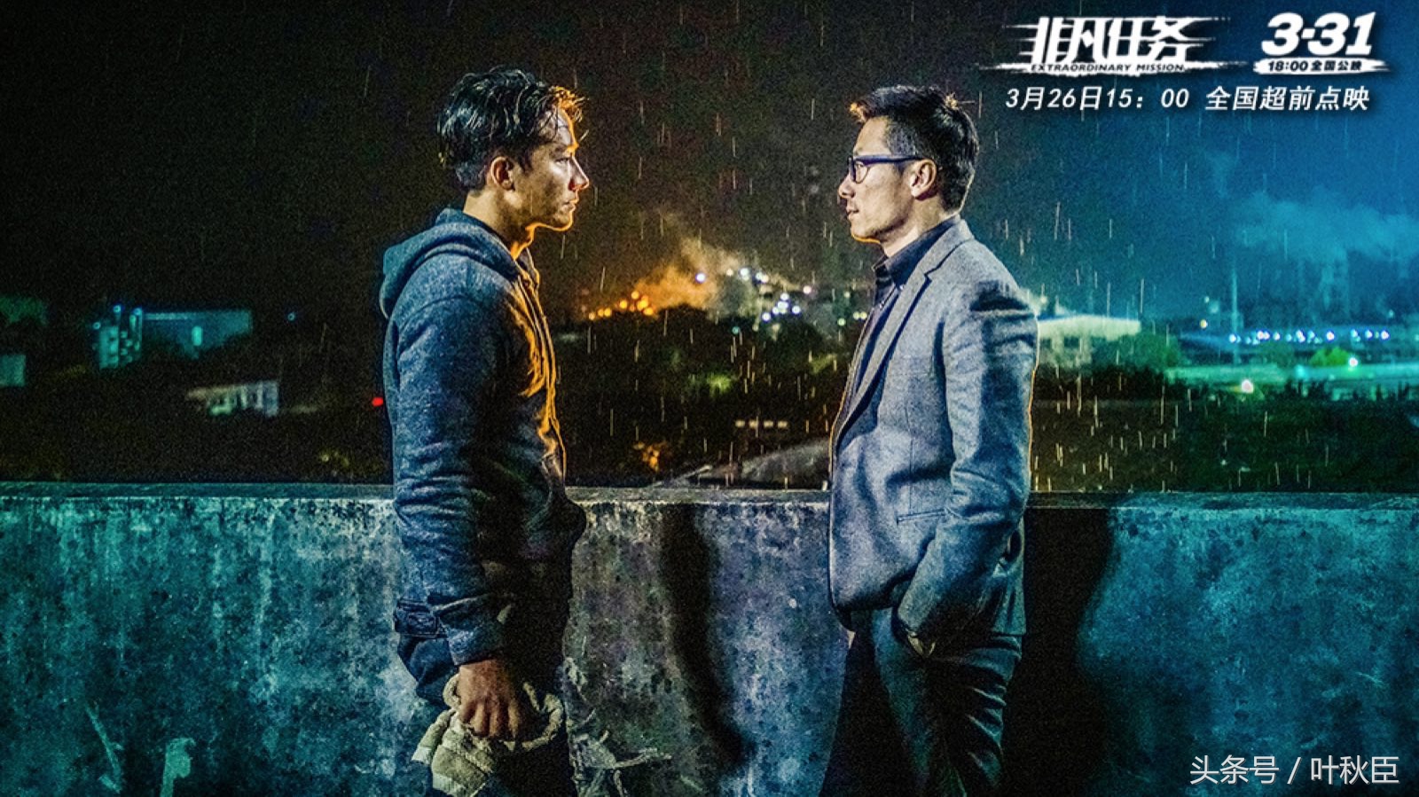 非凡任务还有吗,非凡任务怎么样