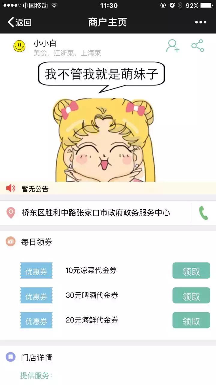 让顾客帮你宣传的六种方法,让顾客主动为商家宣传的技巧