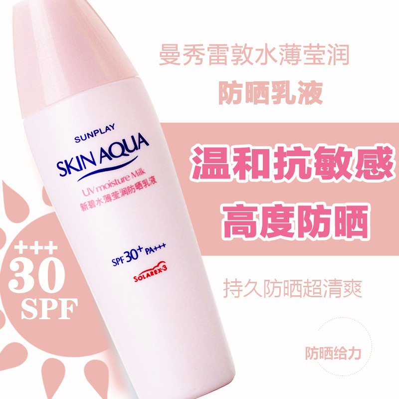 阳光越来越强,这些好用的防晒霜必不可少