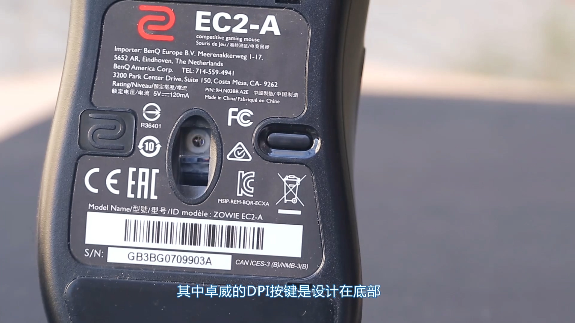 最具性价比的电竞游戏鼠标推荐,目前最好用的几款鼠标