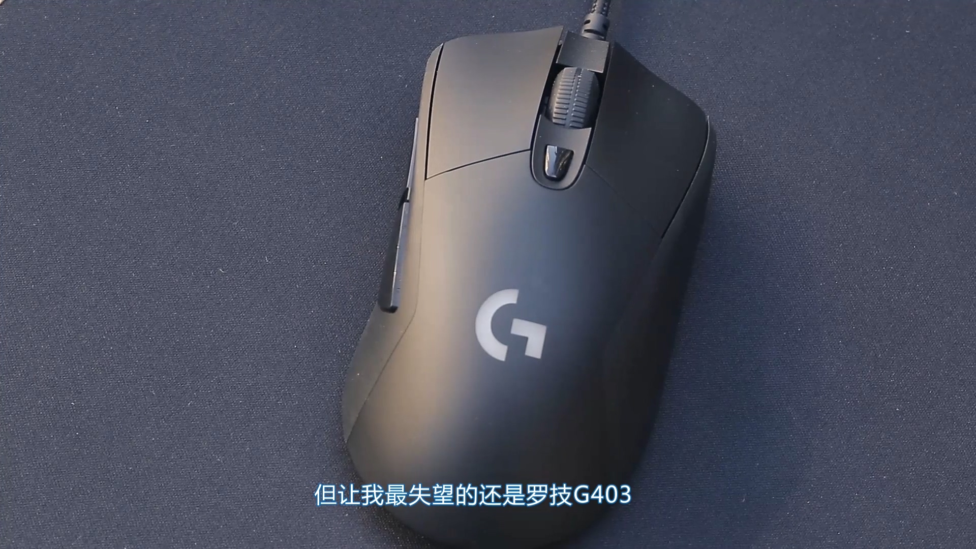 最具性价比的电竞游戏鼠标推荐,目前最好用的几款鼠标