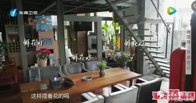 杨丽萍洱海私宅,杨丽萍洱海宫殿